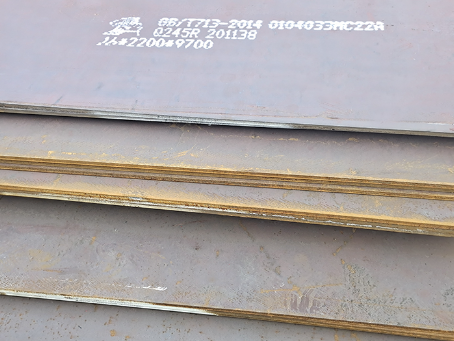 新泰容器板-Q245R