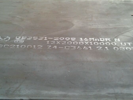 新泰压力容器板