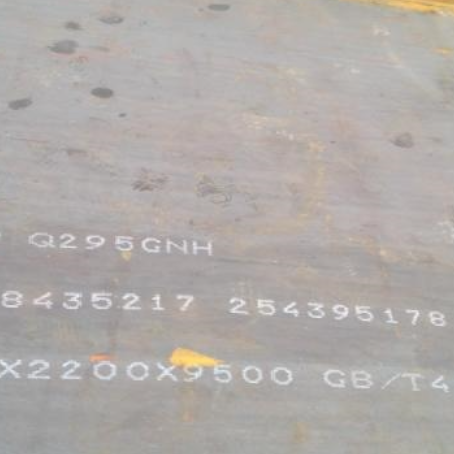 新泰Q235NHB耐候板